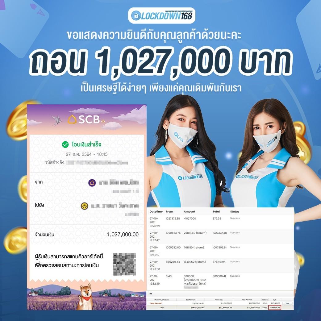 ผลบอลสดgol เว็บเดิมพันอัปเดตผลเร็ว ค้นหาความเร้าใจในการเดิมพัน