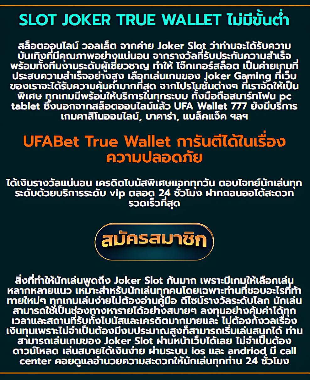 ผลบอลสดทั่วโลก ทุกลีก ครบครันด้วยแนวทางเดิมพันยอดนิยม