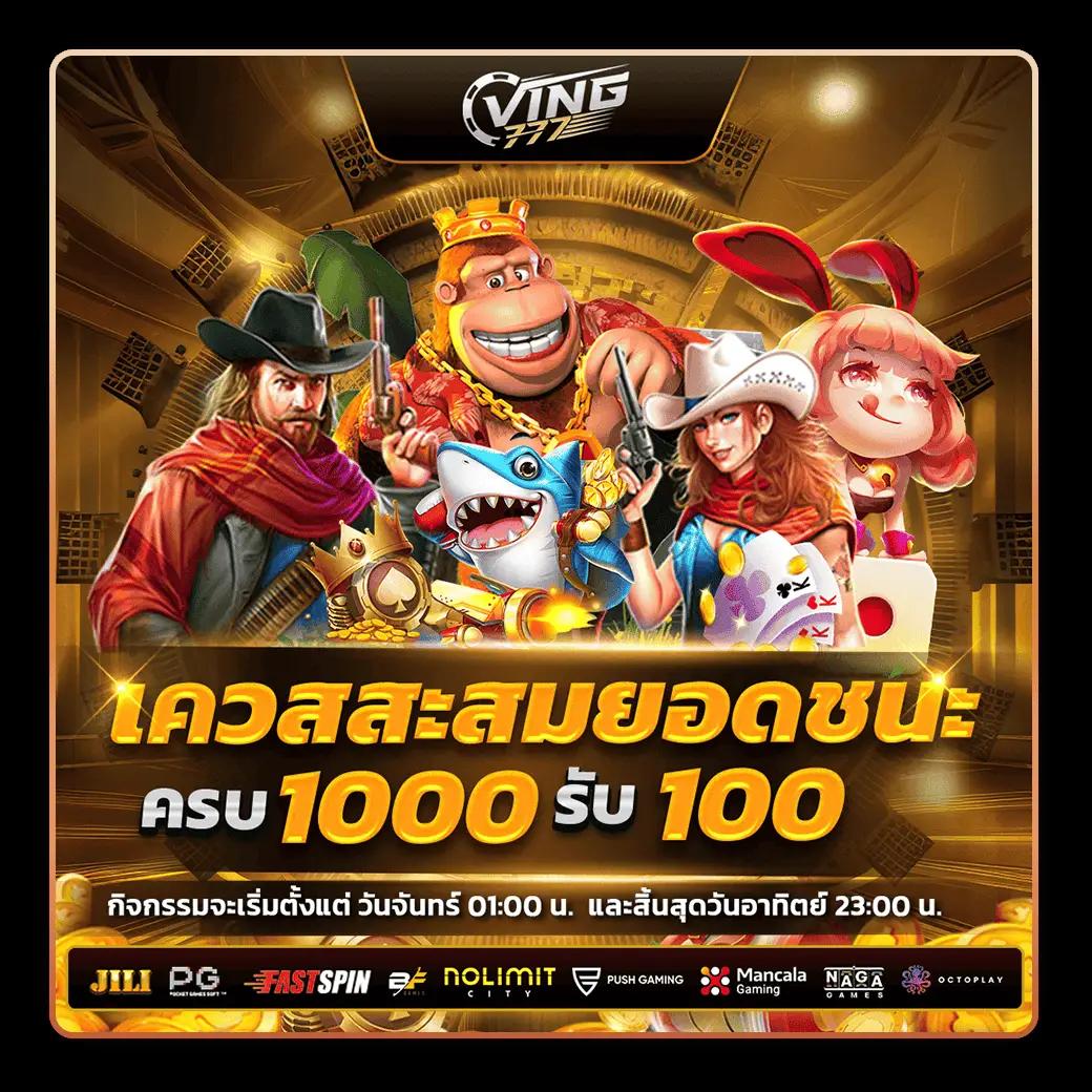 ผลบอลสดผลบอลสดๆ คอมมิชชั่นต่ำ แทงง่าย จ่ายเต็มทุกยอด