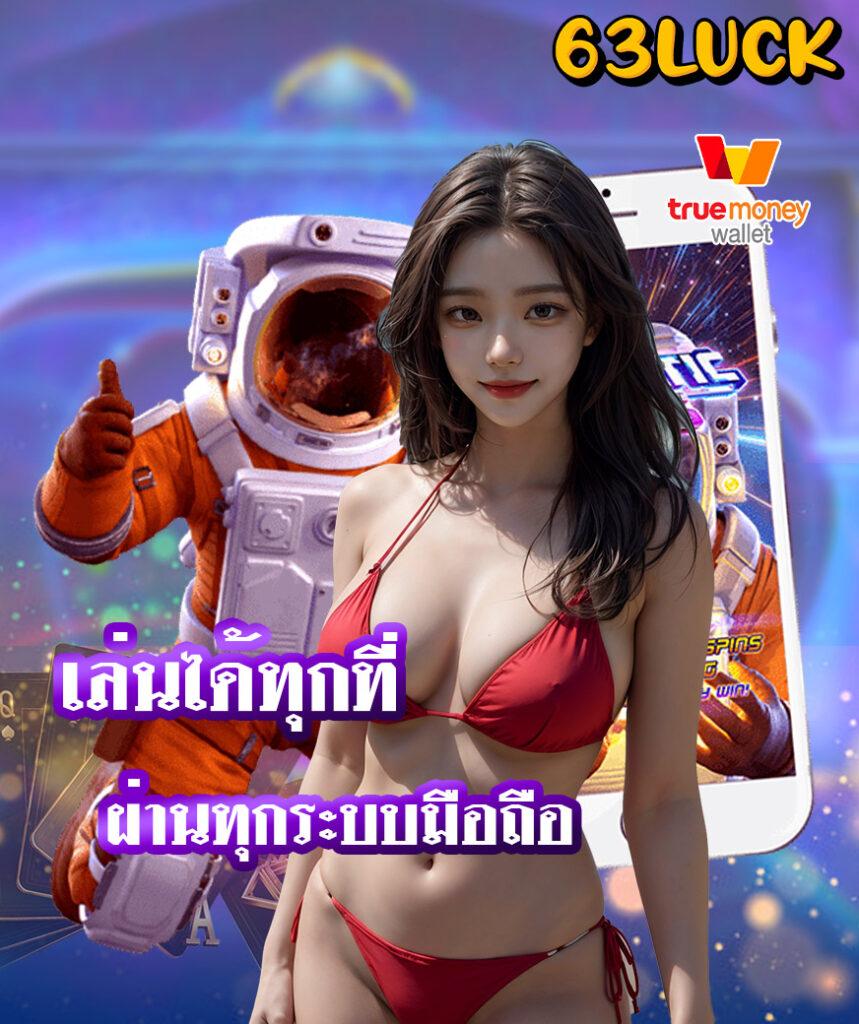 ผลบอลสดพร้อมราคา8888 เว็บตรง ครบทุกแมตช์ ลุ้นมันส์ทุกนาที