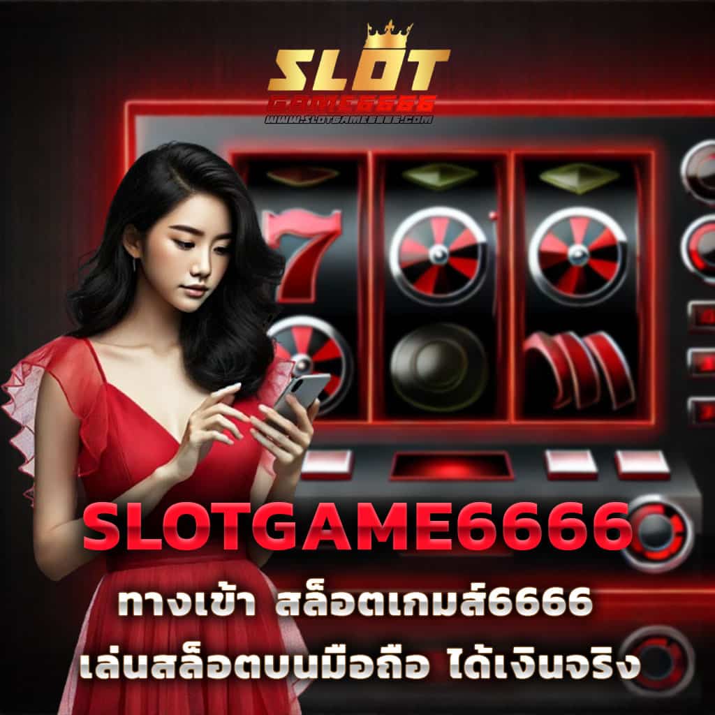 ผลบอลสดมุม คาสิโนออนไลน์อันดับหนึ่ง ครบเครื่องเรื่องเดิมพัน2024