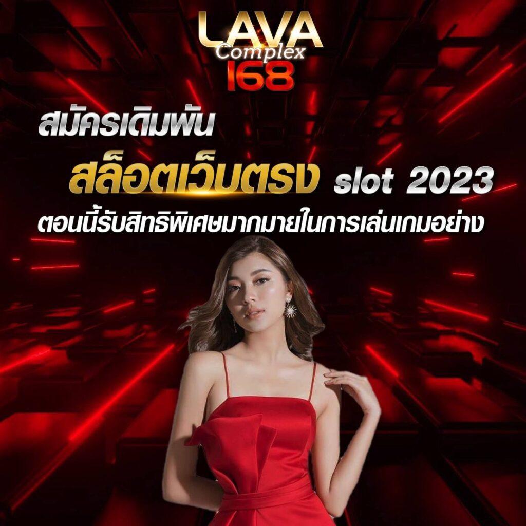 ผลบอลสดมีเสียงเตือน888 เล่นง่าย จบครบทุกความมันส์ในเว็บเดียว