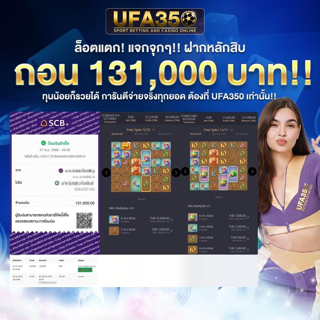 ผลบอลสดล่าสุด อัปเดตแม่นยำทุกนาที คาสิโนครบวงจรในไทย