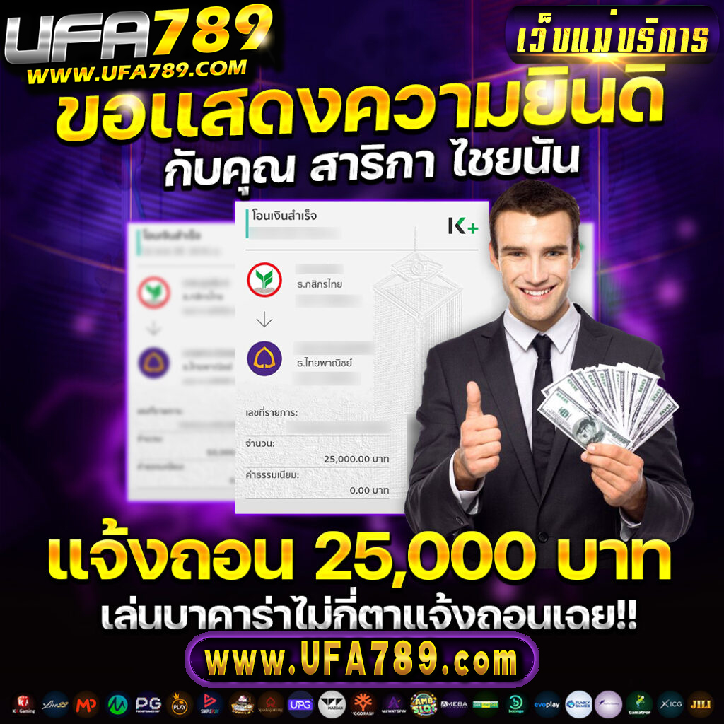 ผลบอลสดไทย T Score วันนี้ วิเคราะห์แม่นยำ ตารางสดใหม่ครบถ้วน