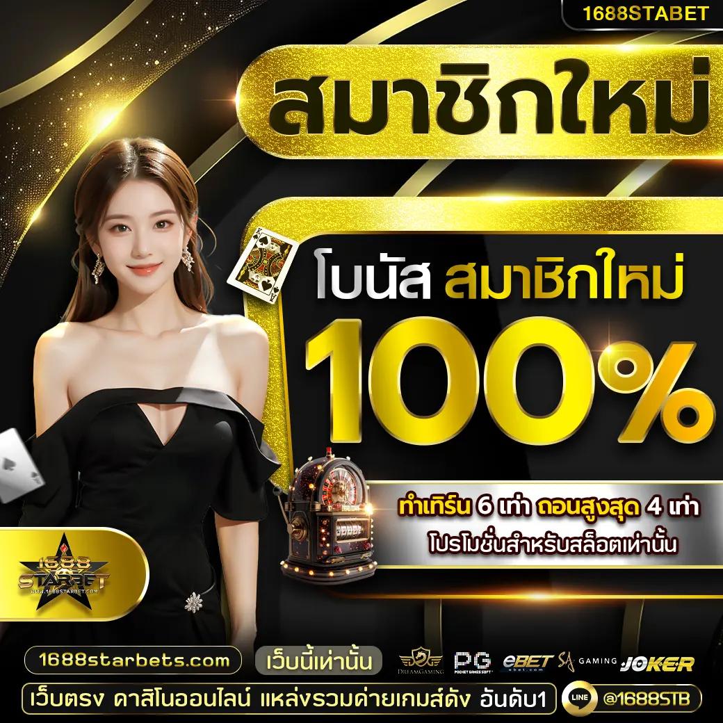ผลบอลสดไทย thscore เช็คราคาบอลล่าสุด บริการสปีดรวดเร็ว