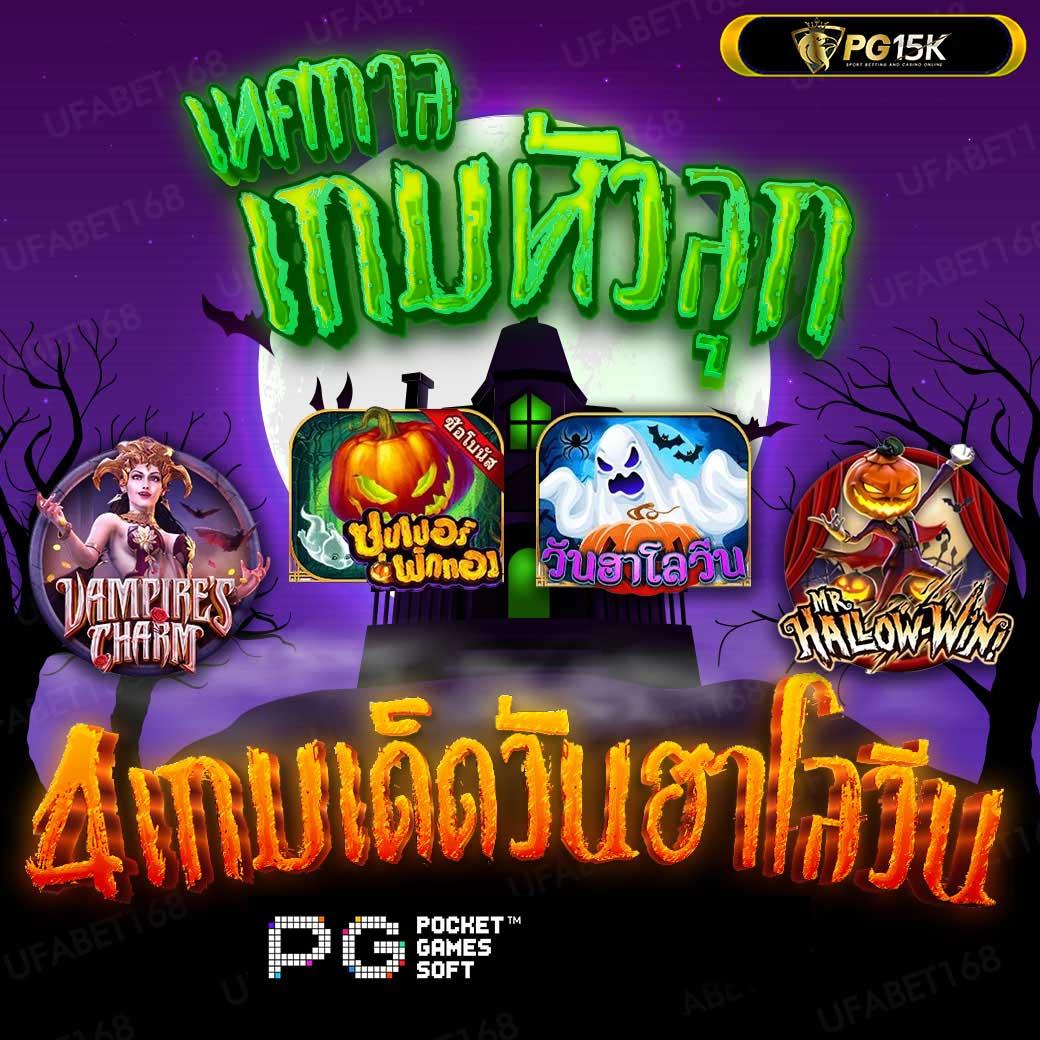 ผลบอลสดๆ อัปเดตเรียลไทม์ ให้คุณวิเคราะห์เกมแบบแม่นยำ