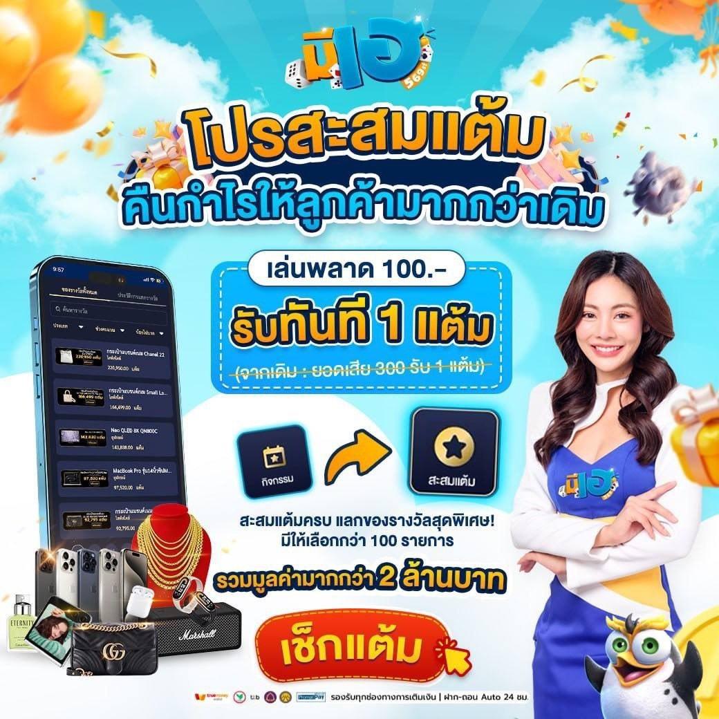 ผลบอลสำรอง1 ทางเข้าเล่นคาสิโนผลสด ครบจบในเว็บเดียว