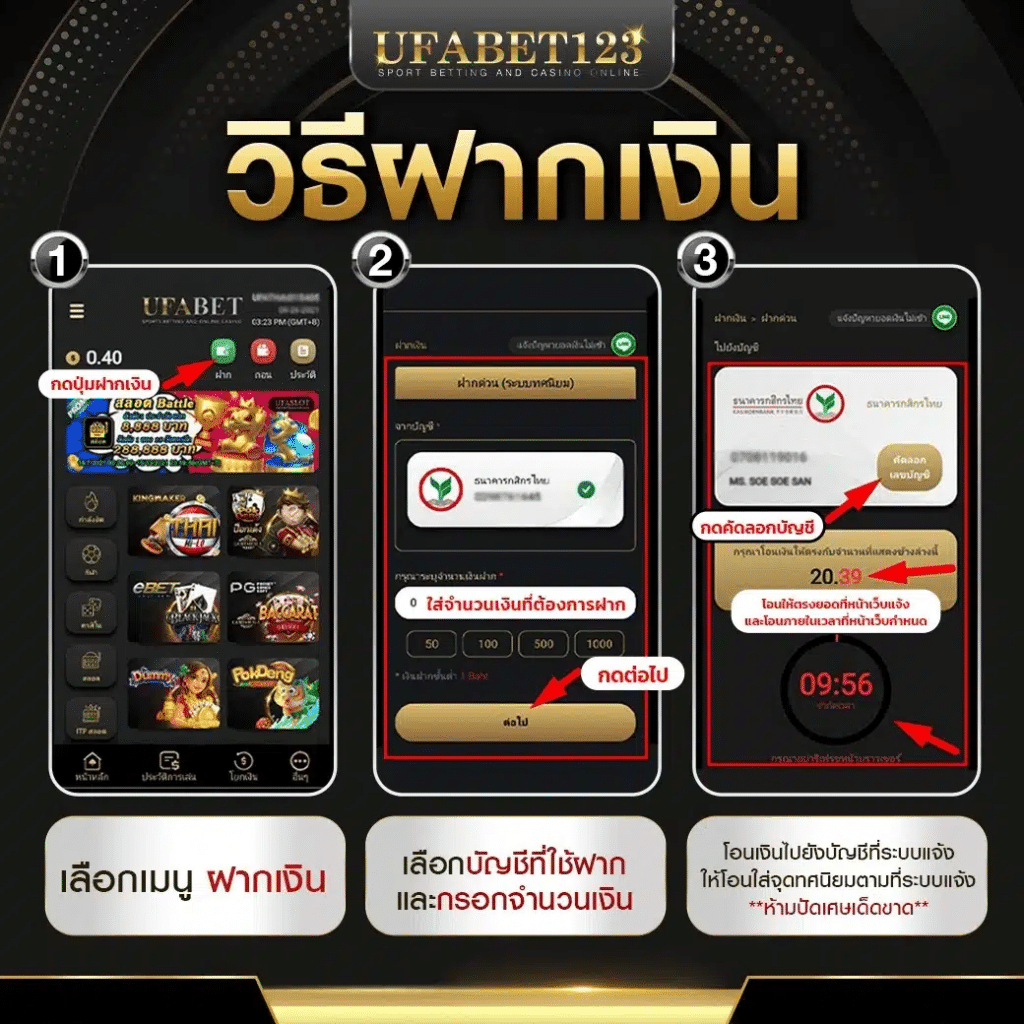 ผลบอลสำรอง5 เว็บตรง เว็บใหม่ โปรโมชั่นแรง ประเภทเกมคุณภาพ