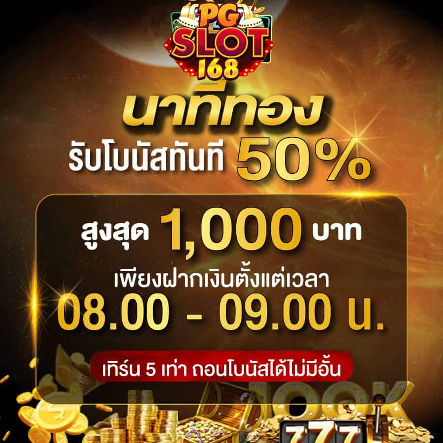 ผลบอลสำรอง 1 สด เว็บตรง ดูบอลสดครบทุกแมตช์ ความนิยมสูงสุดในไทย