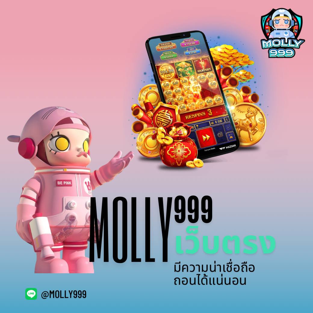 ผลบอลสำรอง เว็บคาสิโนออนไลน์ครบวงจร เดิมพันง่าย จ่ายจริง