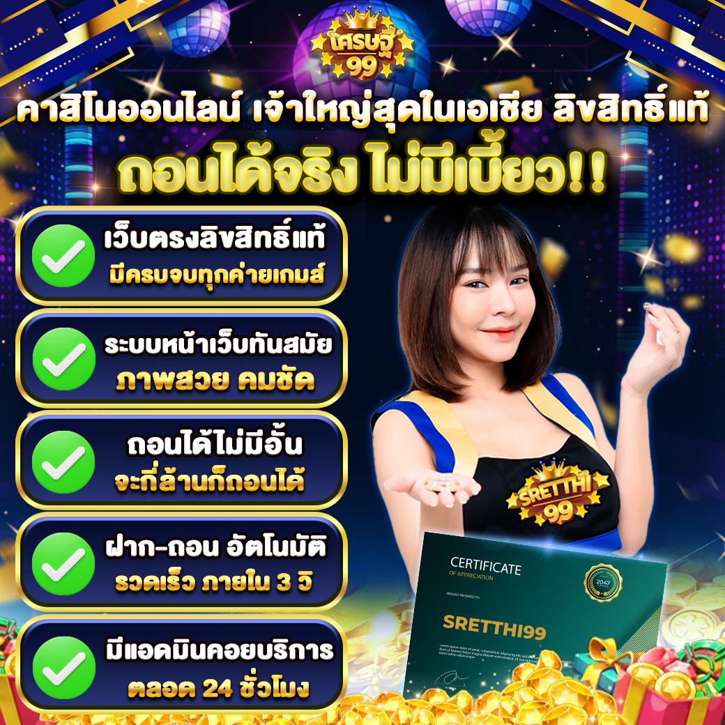 ผลบอลเก่า เว็บเดิมพันที่ครบครันและทันสมัย อัปเดตผลบอลแม่นยำทุกลีก