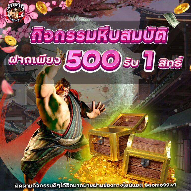 ผลบอลเชลซีล่าสุด สด ทุกนัด พร้อมอัปเดตจบเกมทันที