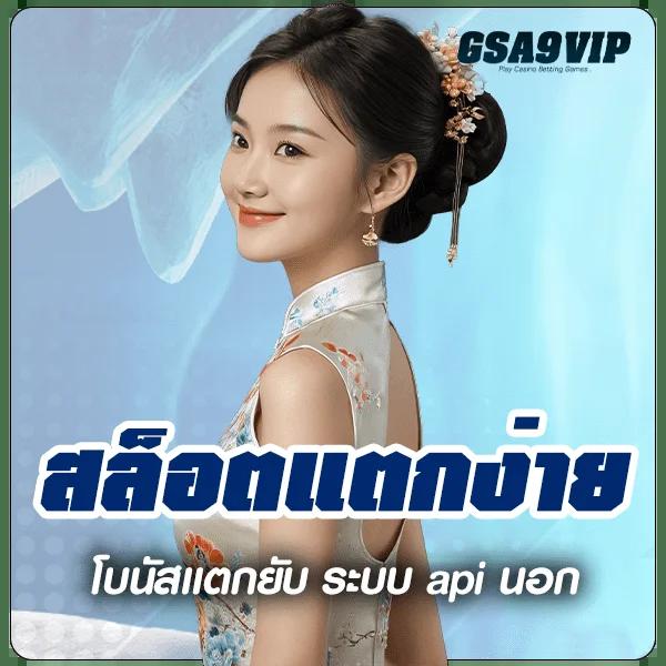 ผลบอลเมื่อคืน 888 รวมทุกลีกสด ครบทุกแมตช์ในเว็บเดียว
