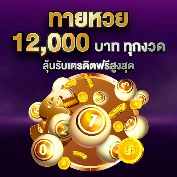 ผลบอลเมือคืน ข่าวผลบอลล่าสุด วิเคราะห์บอลแม่นยำ รู้ผลไวก่อนใคร