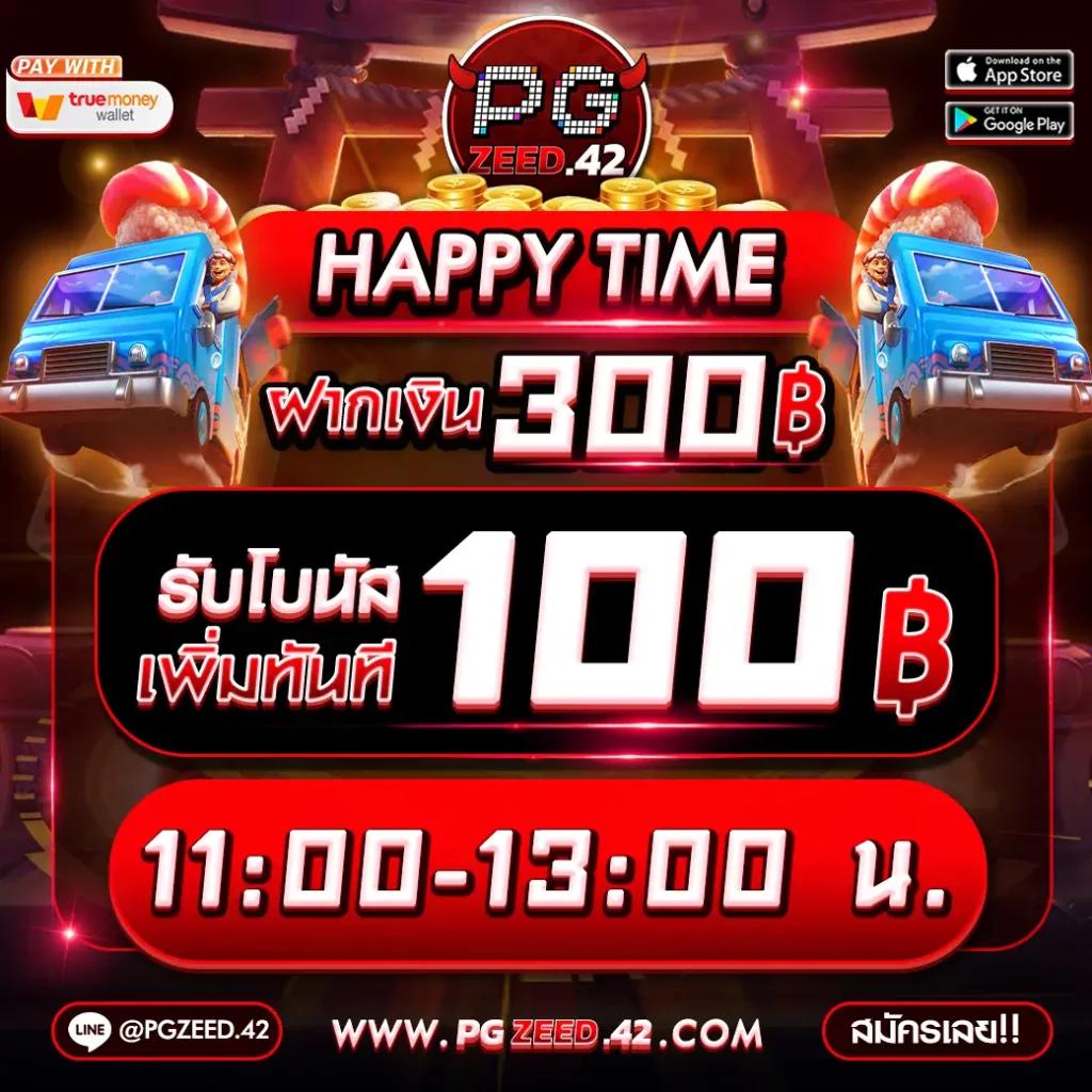 ผลบอลเมื่อคืน ทุก คู่ สยาม สปอร์ต รวมสถิติสดแม่นยำ ไม่พลาดทุกแมตช์