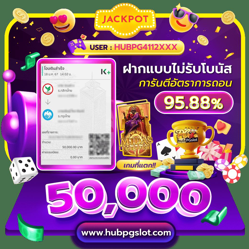ผลบอลเมื่อคืน นี้ ทุกลีก 888 - วิเคราะห์ผลแม่นยำ พร้อมโปรโมชั่นสุดคุ้ม
