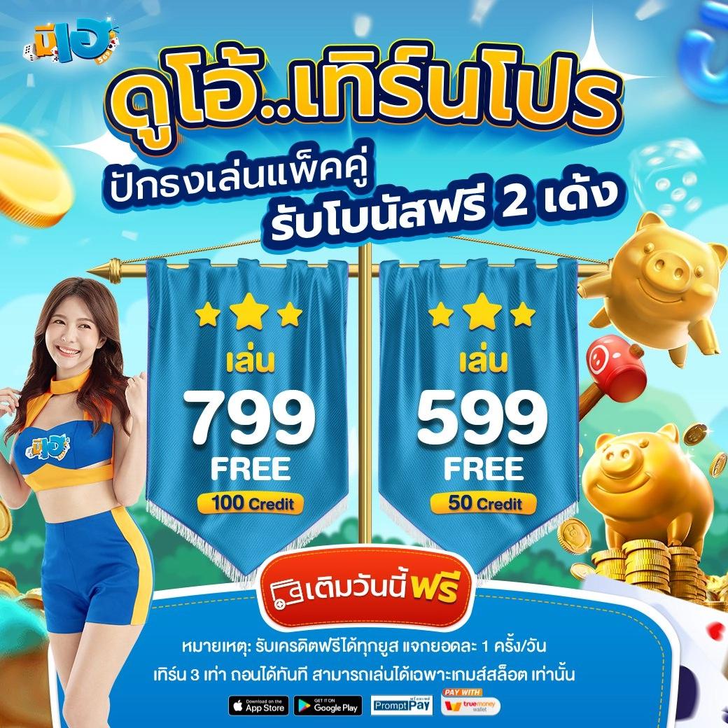 ผลบอลเมื่อคืน บ้านผลบอล : วิเคราะห์สดครบทุกคู่ทุกลีกในไทยและต่างประเทศ