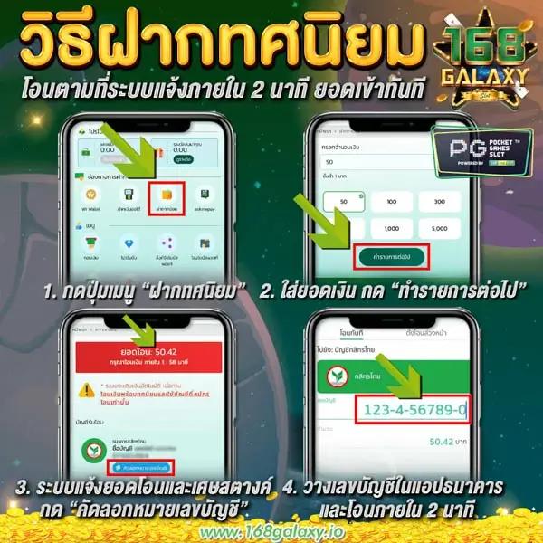 ผลบอลเมื่อคืน ล่าสุด พร้อมอัปเดตผลทันใจ จาก ผลบอลสด ชื่อดัง