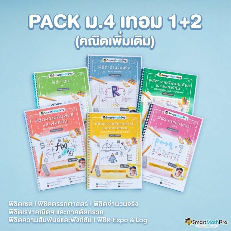 ผลบอลเมื่อคืนทุกคู่ เดิมพันง่าย สร้างรายได้จริงในไทย