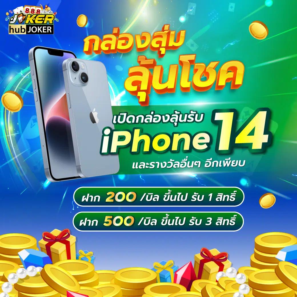 ผลบอลเมื่อคืนทุกลีก ฟรีสปินครบทุกแมตช์ พร้อมโบนัสสุดคุ้ม