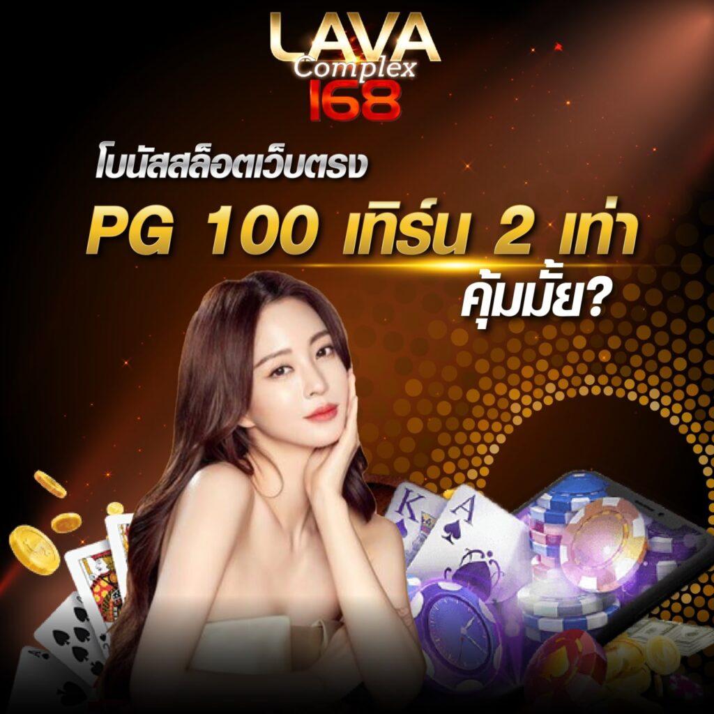 ผลบอลเมื่อคืนทุกลีก รับรองความสนุกไม่มีสะดุด ลุ้นง่ายทุกคืน