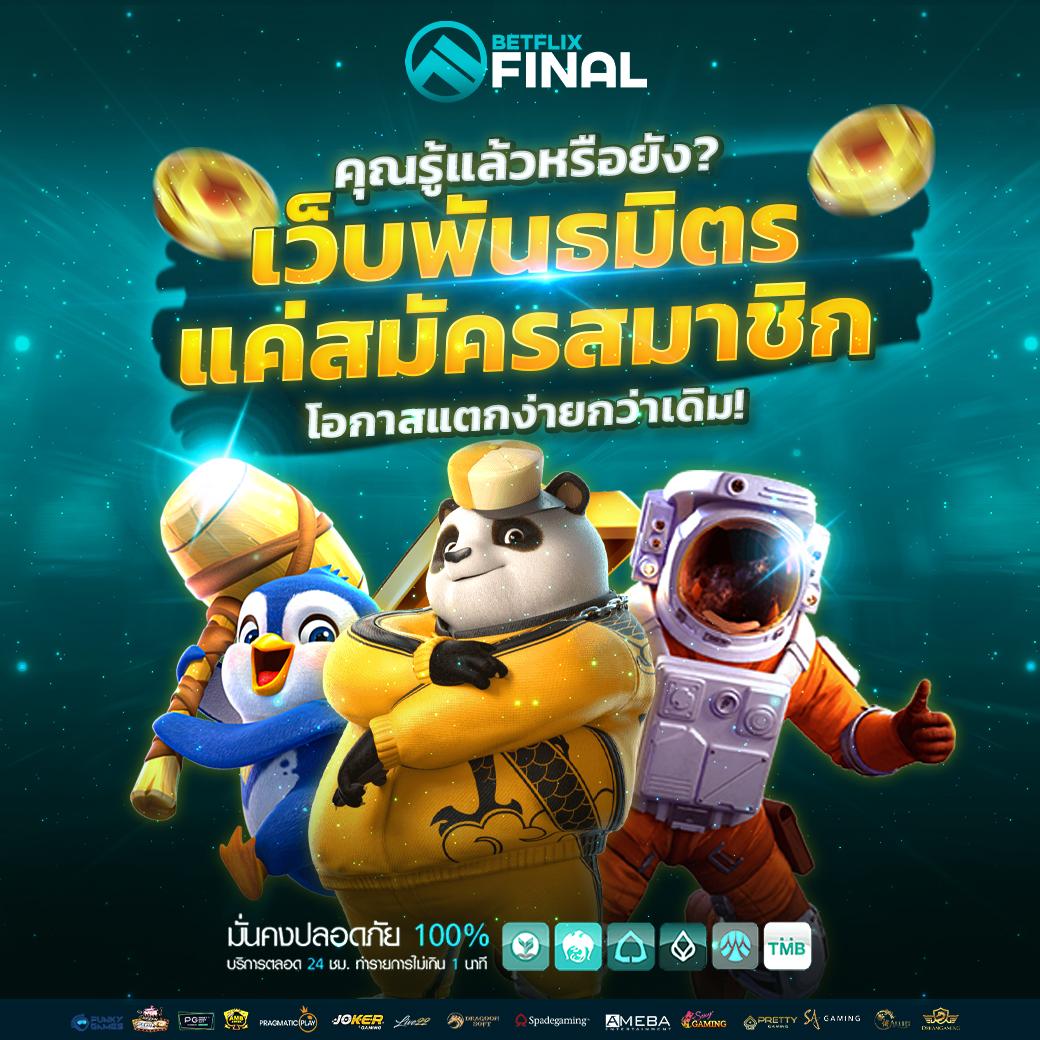 ผลบอลเมื่อคืนนี้ ทุกลีก สด ครบ จบในเว็บเดียว | อัปเดตล่าสุด 2023