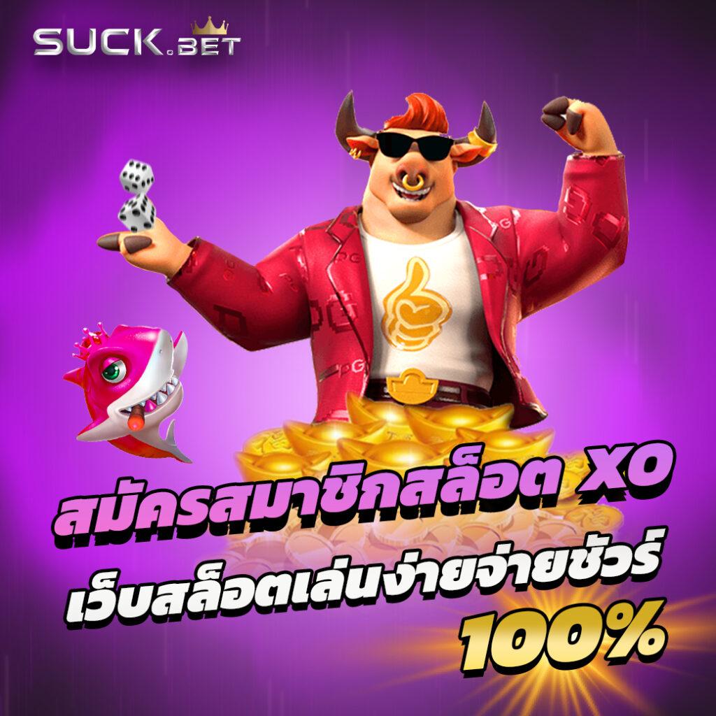 ผลบอลเมื่อคืนนี้ บ้านผลบอล สรุปผลบอลทุกลีก อัปเดตล่าสุด 2025