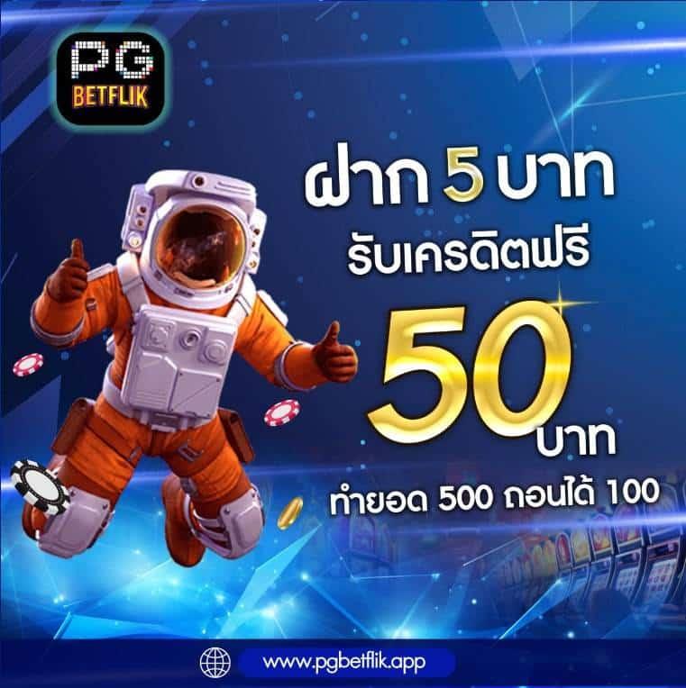 ผลบอลเมื่อคืนนี้ รวมทุกลีก 7m วิเคราะห์ได้แบบสดทุกแมตซ์