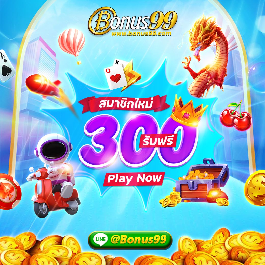 ผลบอลเมื่อคืนนี้ เว็บตรง ระบบทันสมัย จ่ายเต็มทุกยอด
