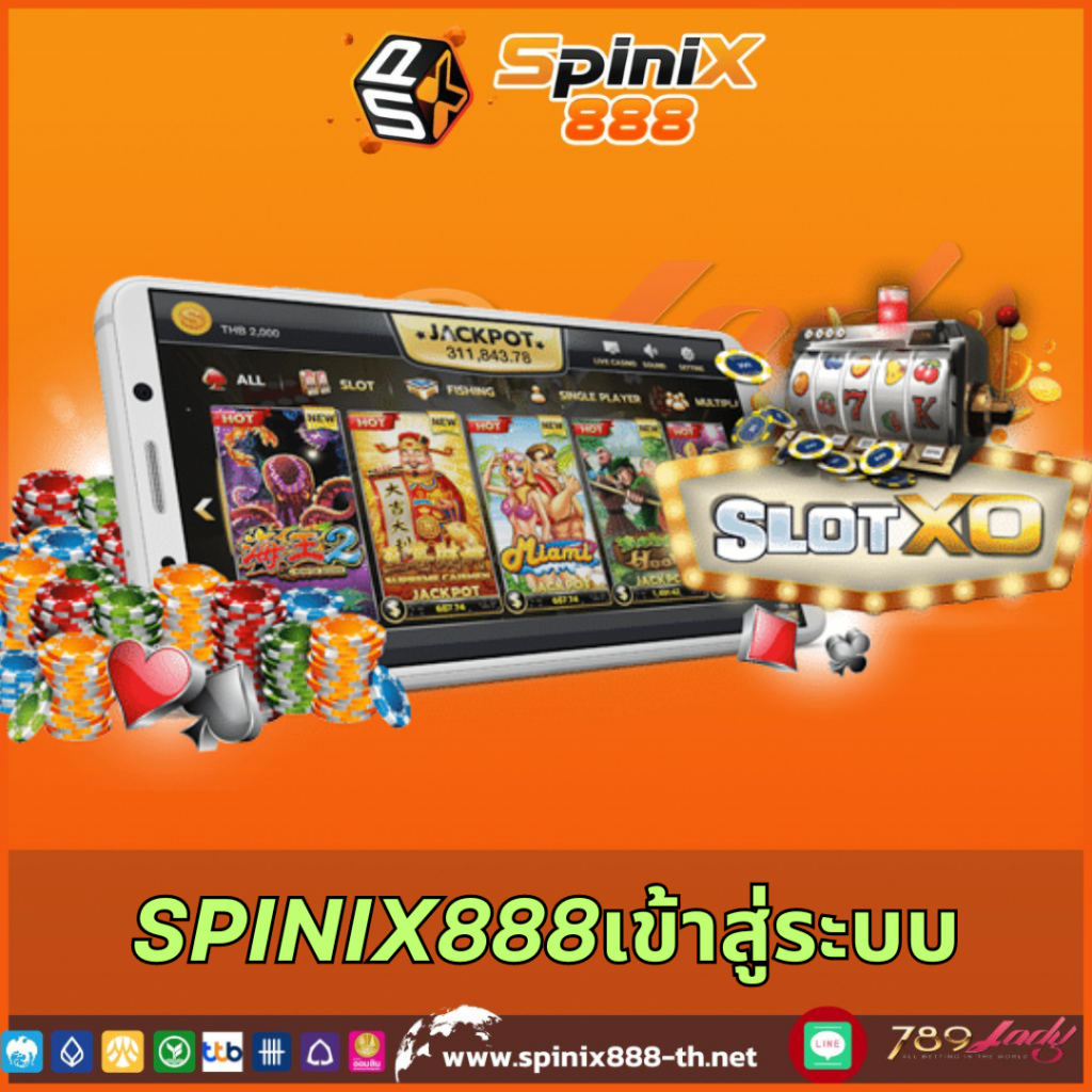 ผลบอลเมื่อคืนนี้ทุกลีก888 ครบทุกการแข่งขันในเว็บไซต์เดียว