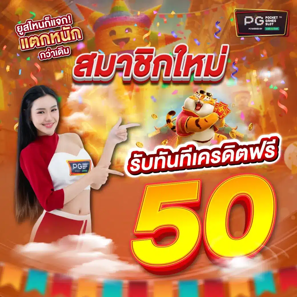 ผลบอลเมื่อคืนนี้ทุกลีก – อัปเดตผลฟุตบอลล่าสุดในไทย