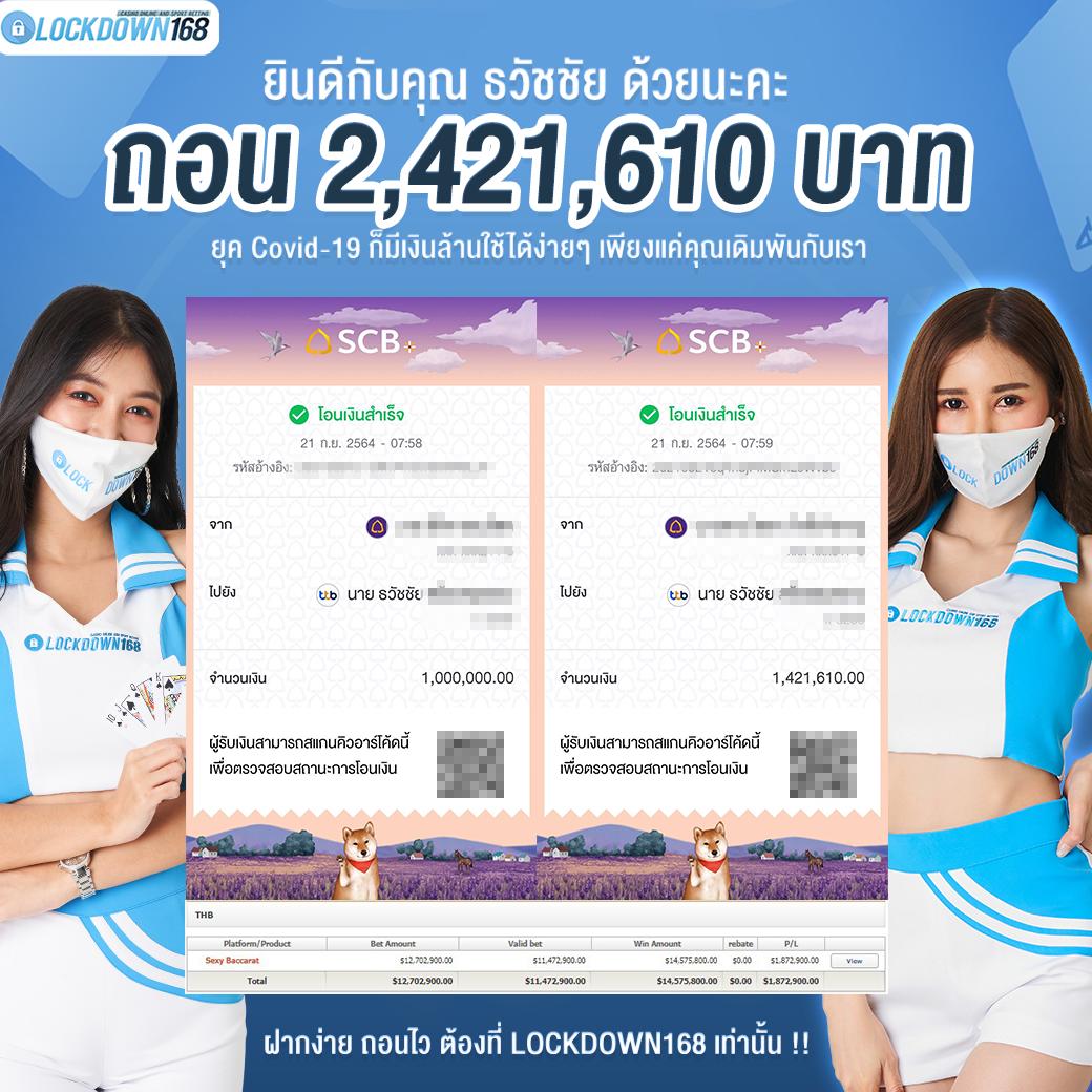 ผลบอลเมื่อคืนนี้ทุกลีกล่าสุด วิเคราะห์ผลแม่นยำในเว็บเดียว