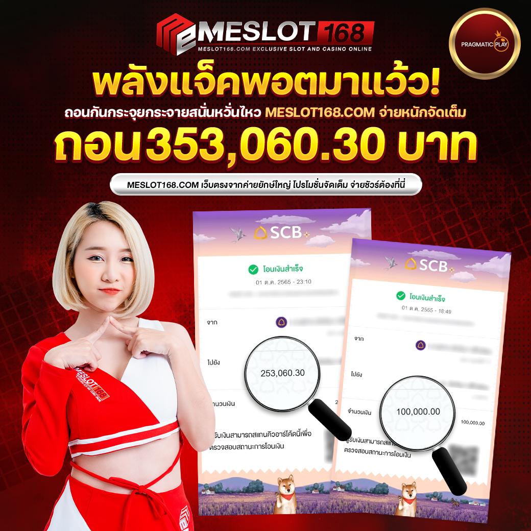 ผลบอลเมื่อคืนแมนยู รวมผลบอลพรีเมียร์ลีกล่าสุด อัปเดตสดทุกวัน