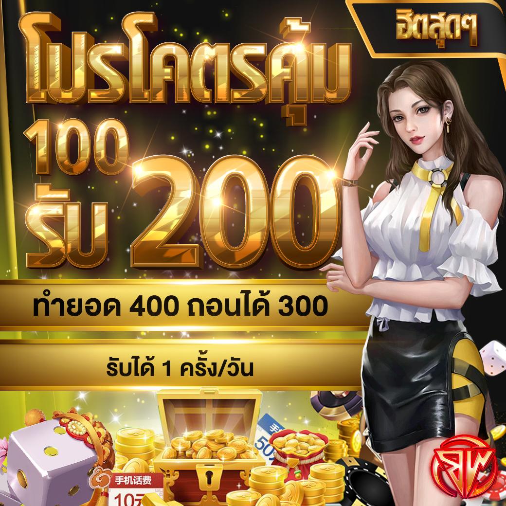 ผลบอลเมื่อวาน ล่าสุด วิเคราะห์ผลแม่นยำ รับโปรโมชั่นจัดเต็ม