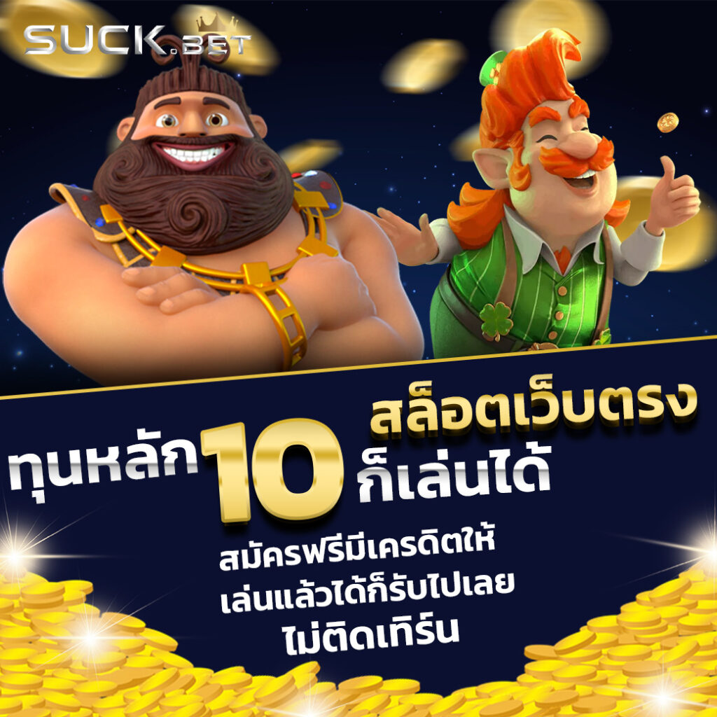 ผลบอลโมบิ คาสิโนออนไลน์เต็มรูปแบบ สมัครง่าย ฝากถอนรวดเร็วทันใจในไทย