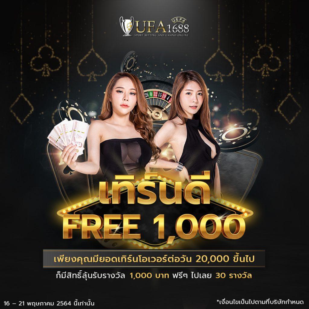 ผลบอลไทยth คาสิโนออนไลน์อันดับหนึ่ง เดิมพันง่าย จ่ายจริง