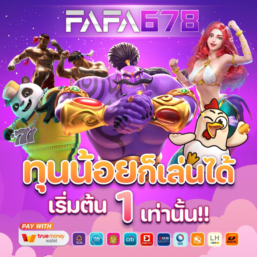 ผลบอลไทยวันนี้ thscore ล่าสุด ผลบอล 888 สด พร้อมสถิติครบครัน