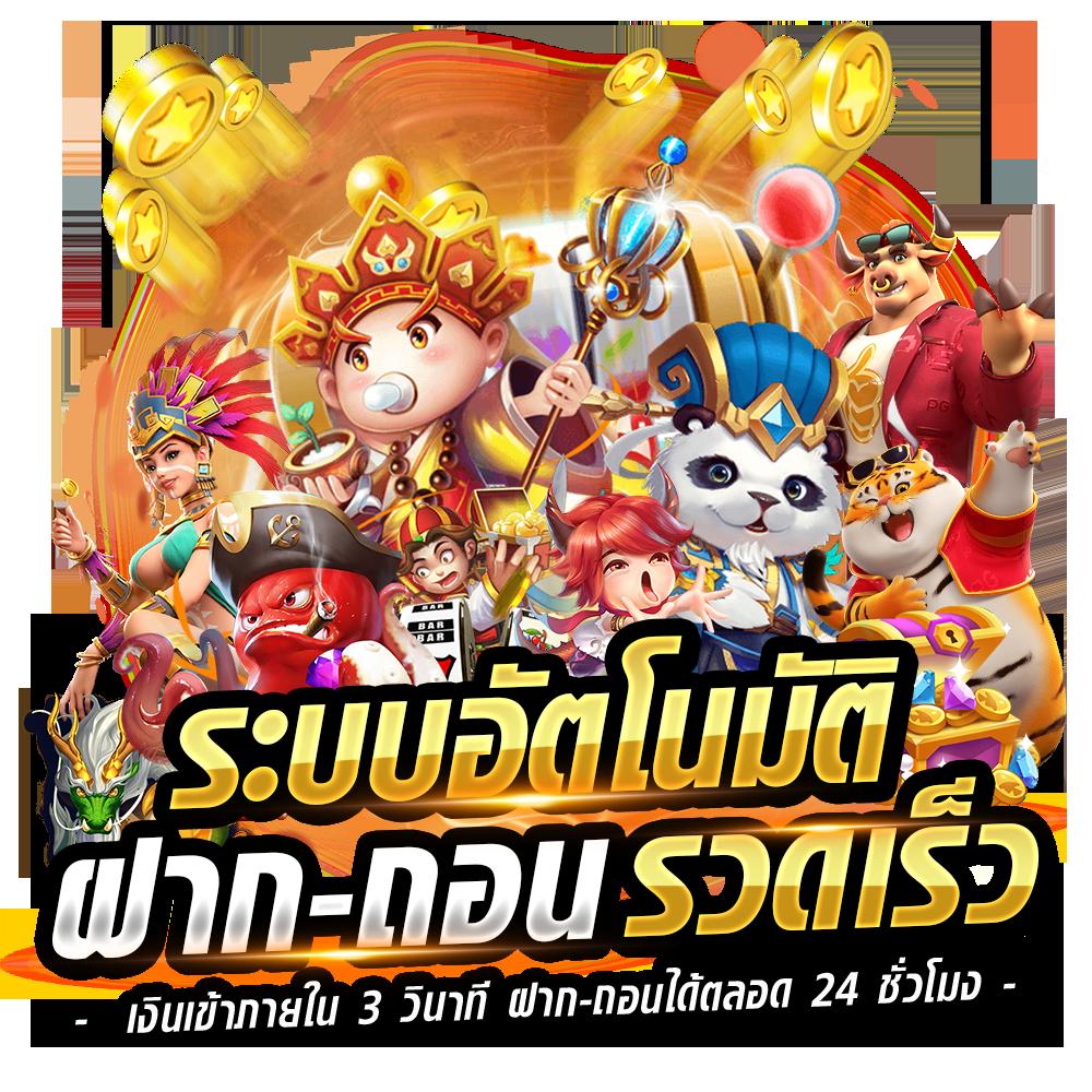 ผลบ้านผลบอล คาสิโนออนไลน์สนุกสุดมันส์ พร้อมโปรโมชั่นเด็ด 2024