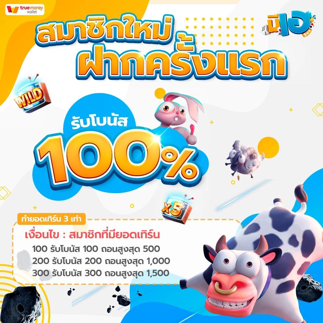 ผลบาสสด 7m เว็บเดิมพันบาสอันดับหนึ่ง ครบทุกลีกระดับโลก
