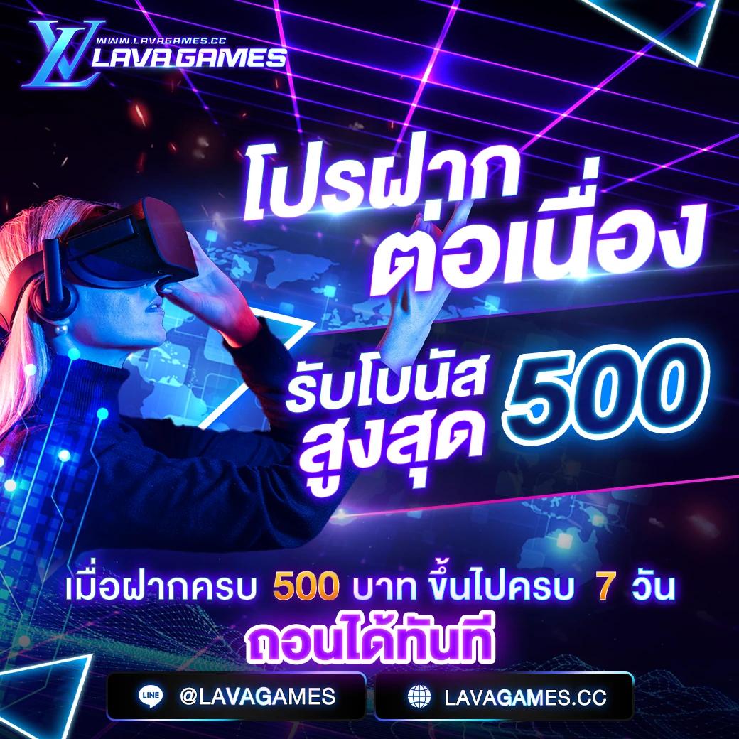 ผลบาสสดภาษาไทย เล่นง่าย จ่ายจริง โปรโมชั่นสุดคุ้ม 2024