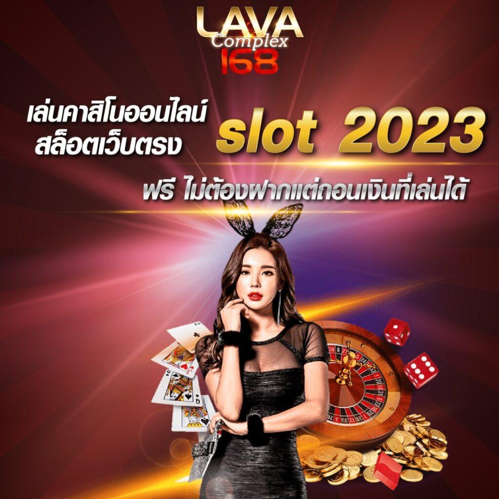 ผลพรีเมียร์ลีกอังกฤษเมื่อคืน เล่นง่าย จ่ายจริง ไม่มีขั้นต่ำ