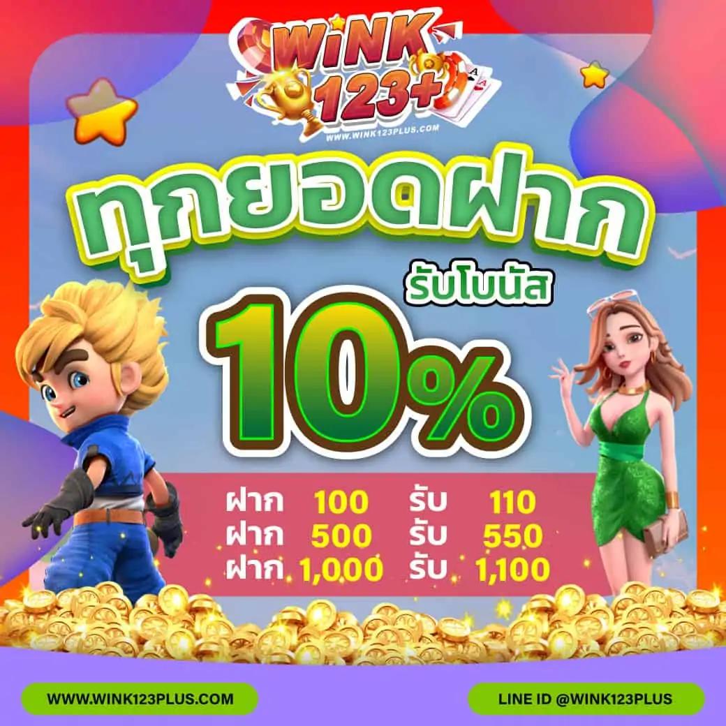 ผลพรีเมียร์ลีกเมื่อคืน เล่นง่าย จ่ายจริง ผ่านแพลตฟอร์มชั้นนำ