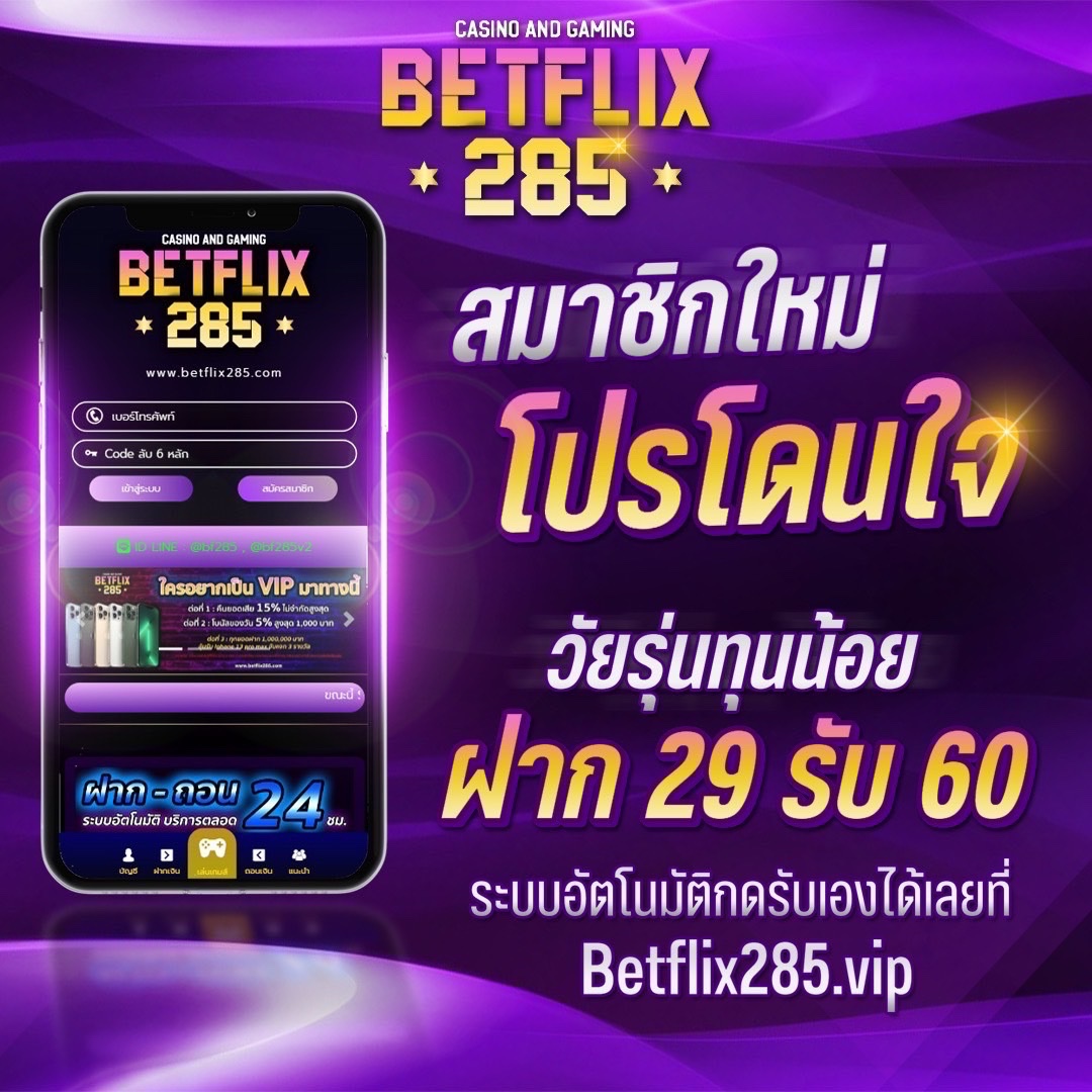 ผลพรีเมียร์ลีกเมื่อคืนนี้ เครดิตฟรีและโปรโมชั่นสุดพิเศษที่คุณไม่ควรพลาด