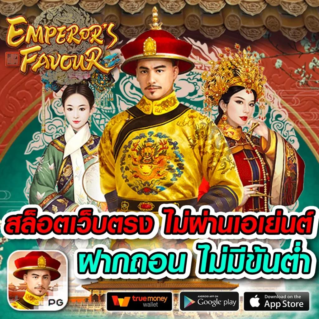 ผลฟุตบอล 888 คาสิโนครบวงจร ด้วยบริการทันสมัยและปลอดภัยที่สุด