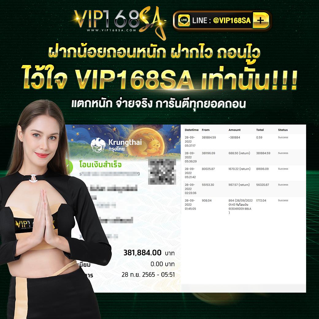 ผลฟุตบอลยูโรเมื่อคืน คาสิโนออนไลน์ยอดนิยม สมัครเล่นง่าย ปลอดภัย 2024