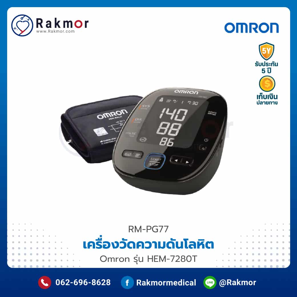 ผลยี่กี Lottovip เว็บเลขเด็ดออนไลน์ จับยี่กีใหม่ล่าสุด2018