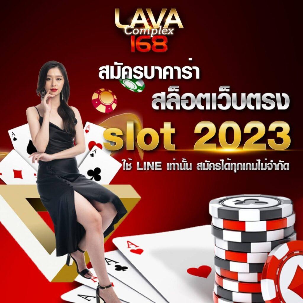 ผลวิเคราะห์บอลวันนี้ พบข้อมูลแม่นยำ พร้อมแนวทางเซียนชั้นนำ