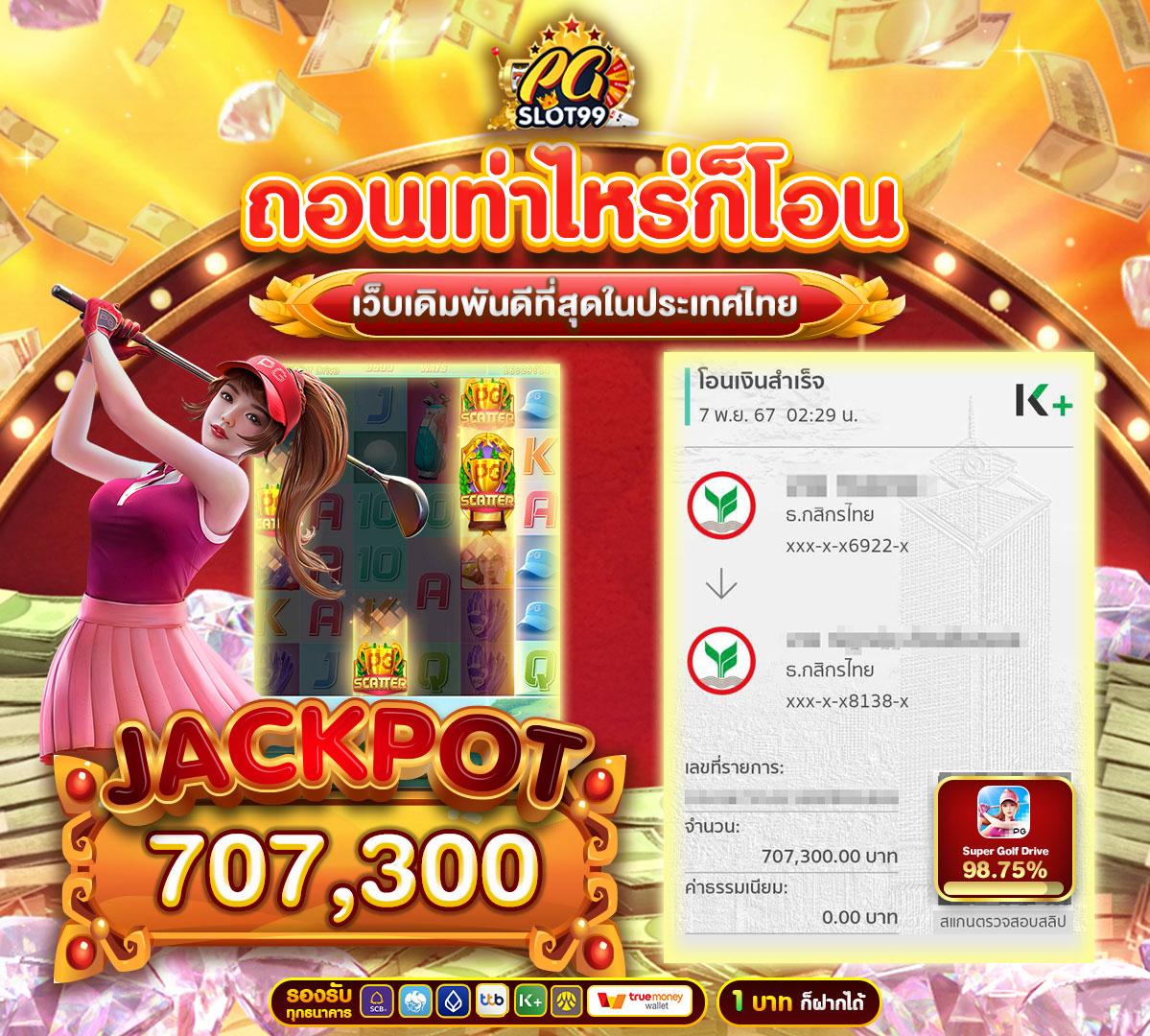 ผลสกอร์ล่าสุด คาสิโนเทรนด์ใหม่ล่าสุด อัพเดทผลเร็วที่สุดในไทย