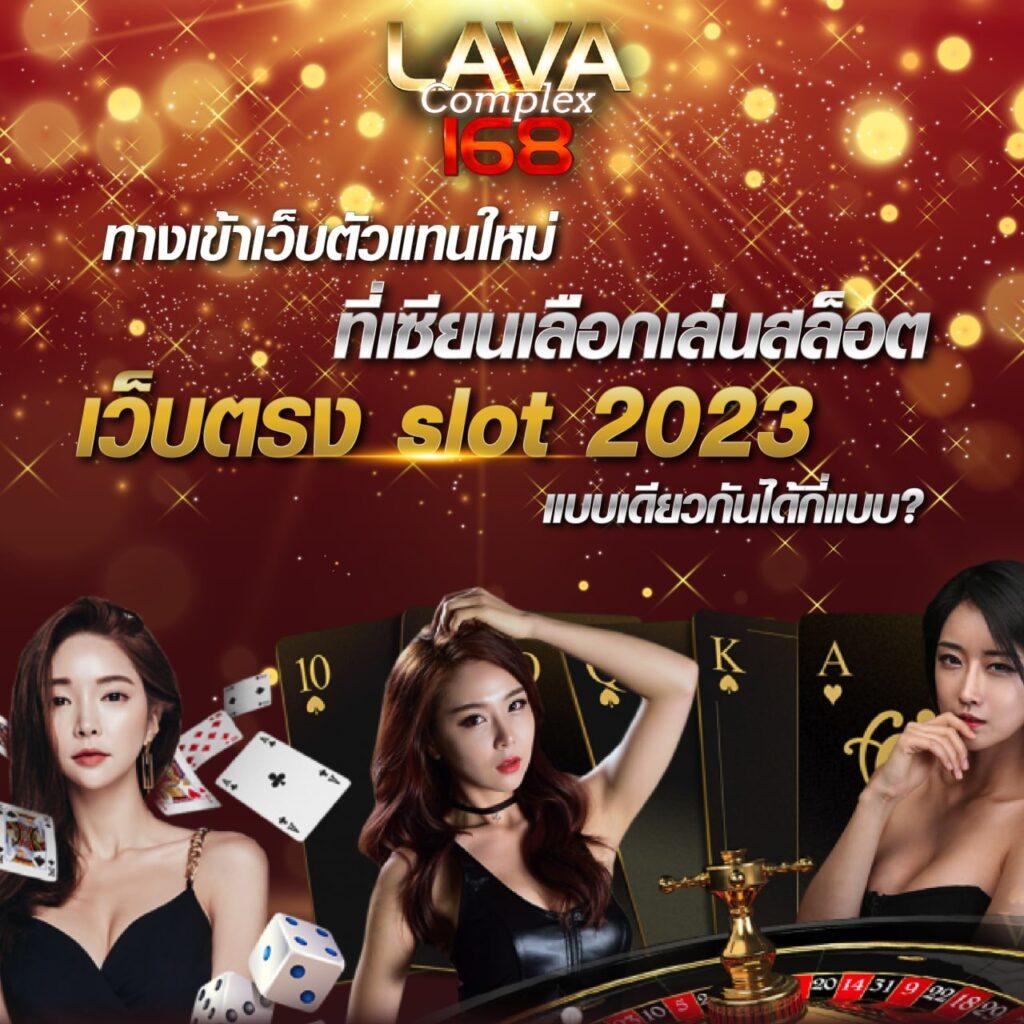 ผลสด คาสิโน เว็บตรง จ่ายจริง แทงง่าย ได้เงินจริง