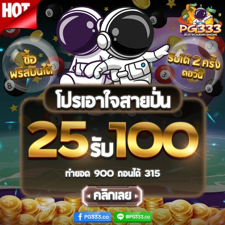 ผลสดบอล คาสิโนออนไลน์ครบวงจร ฝากถอนรวดเร็ว 2024